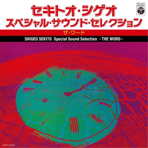 Shigeo sekito special - –,
